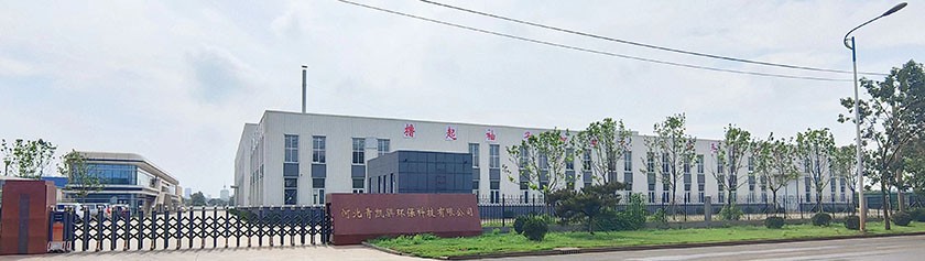 喜报！！！z6com·尊龙凯时集团河北青凯骐获得经营许可证顺利投产！！！！